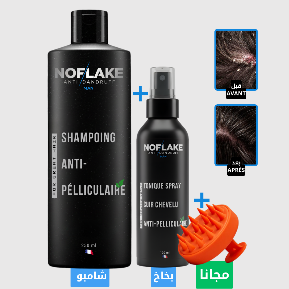 باك شامبو + سبراي + بروصة